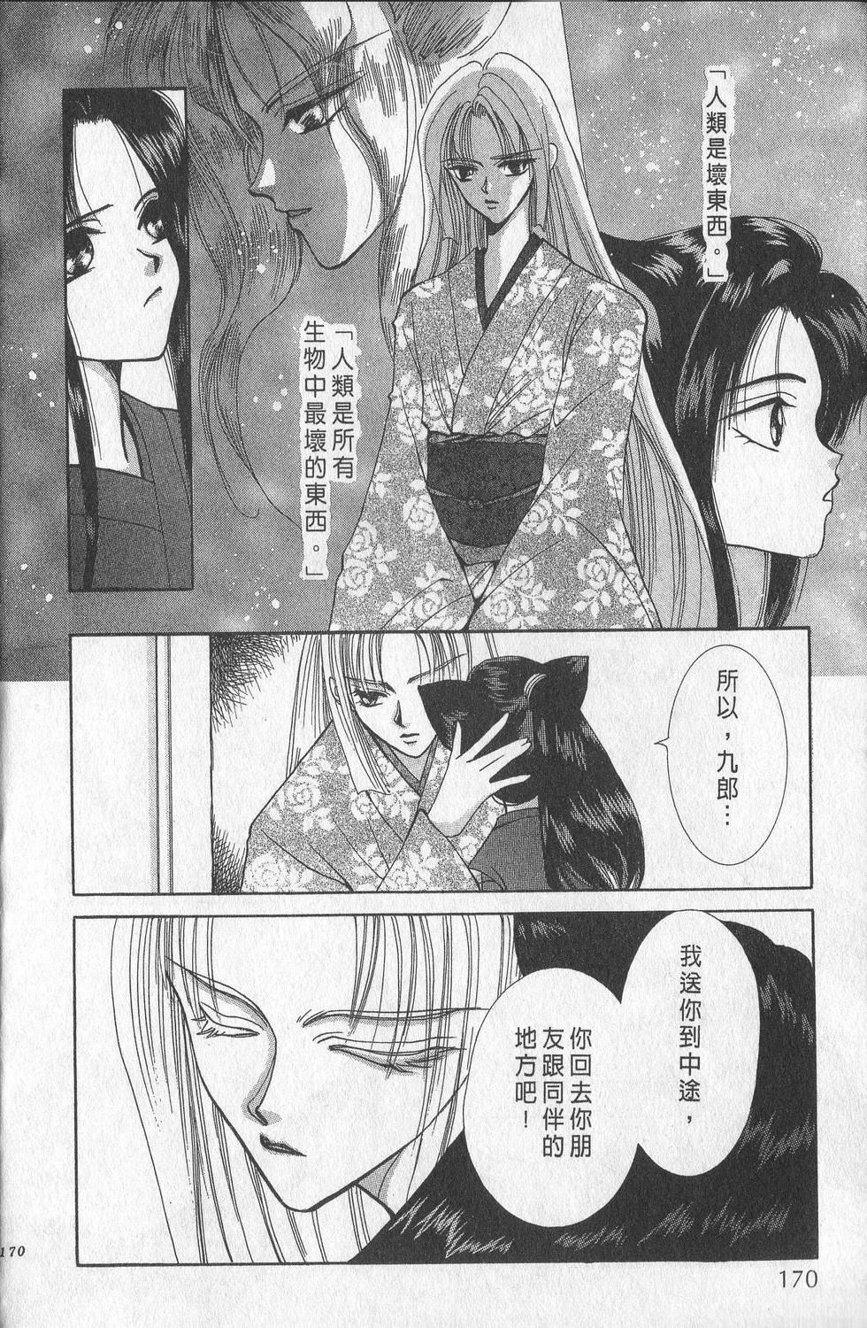 第1卷173
