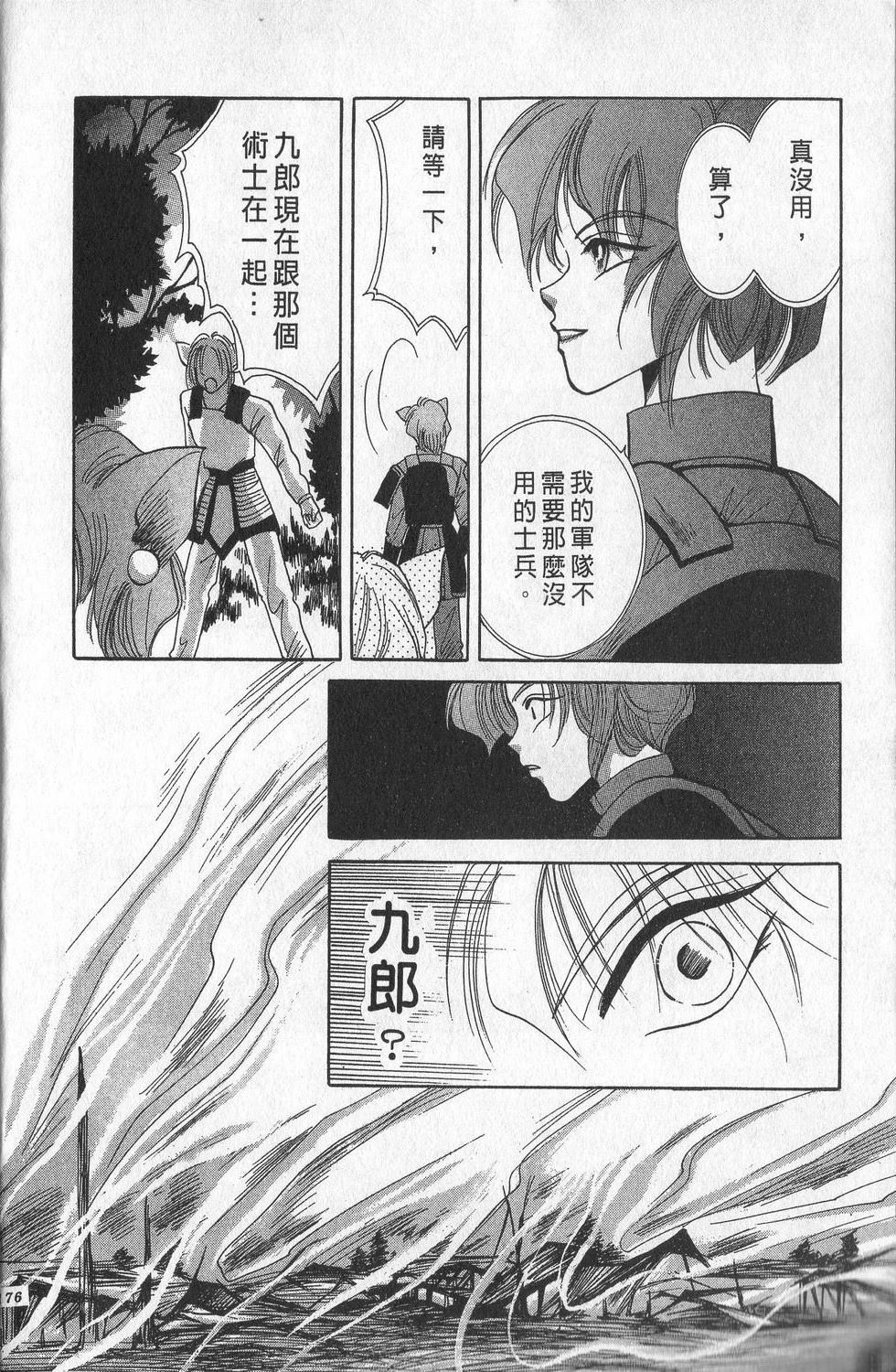 第1卷179