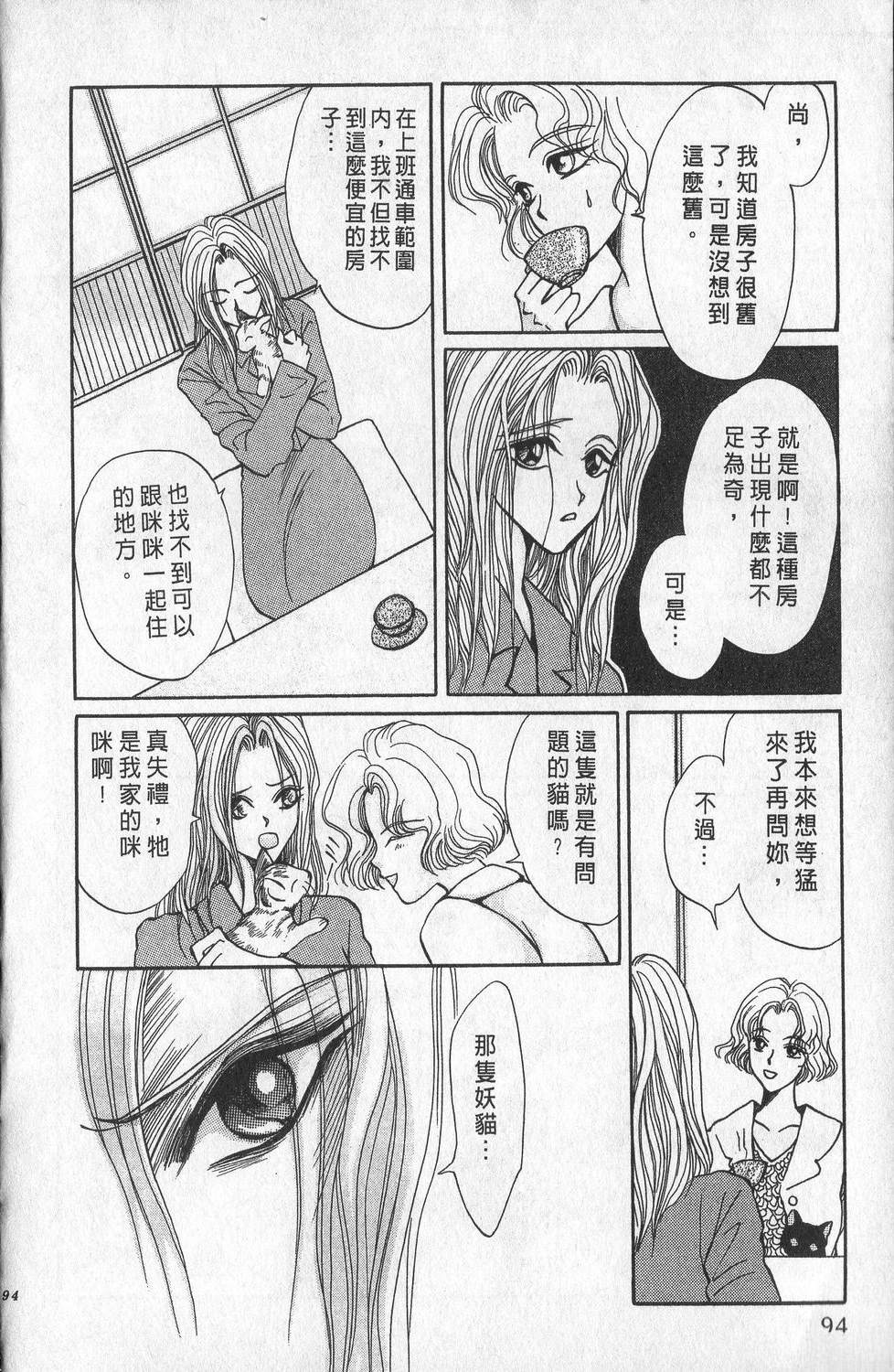 第1卷97