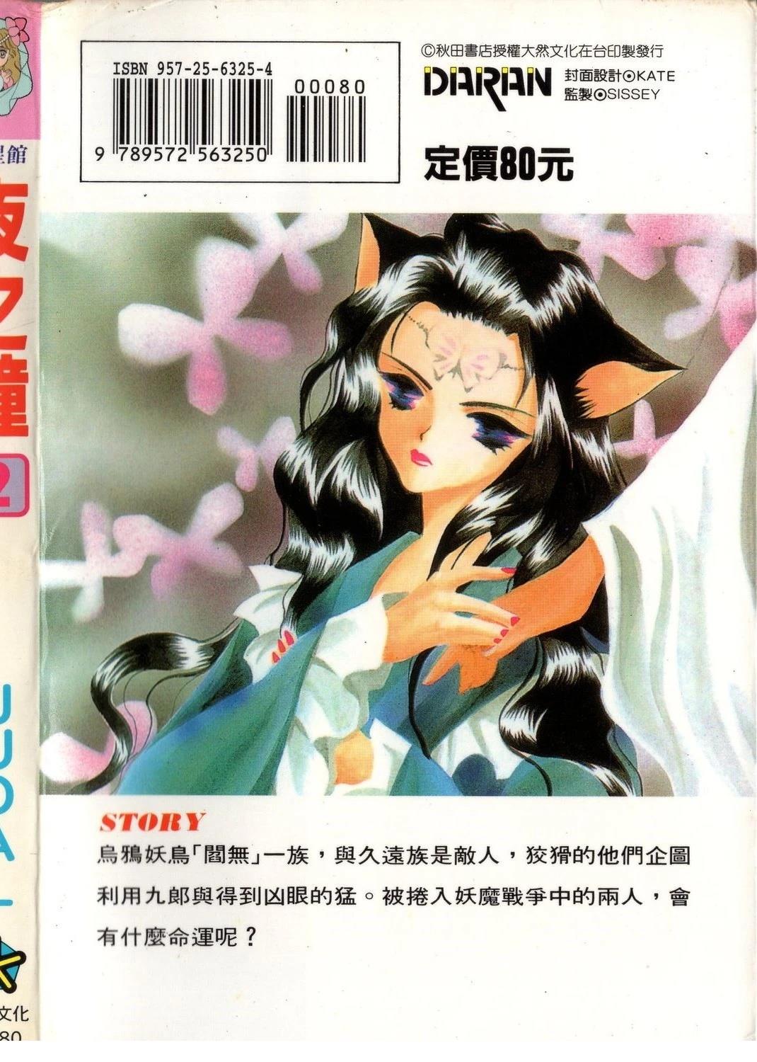 第2卷1