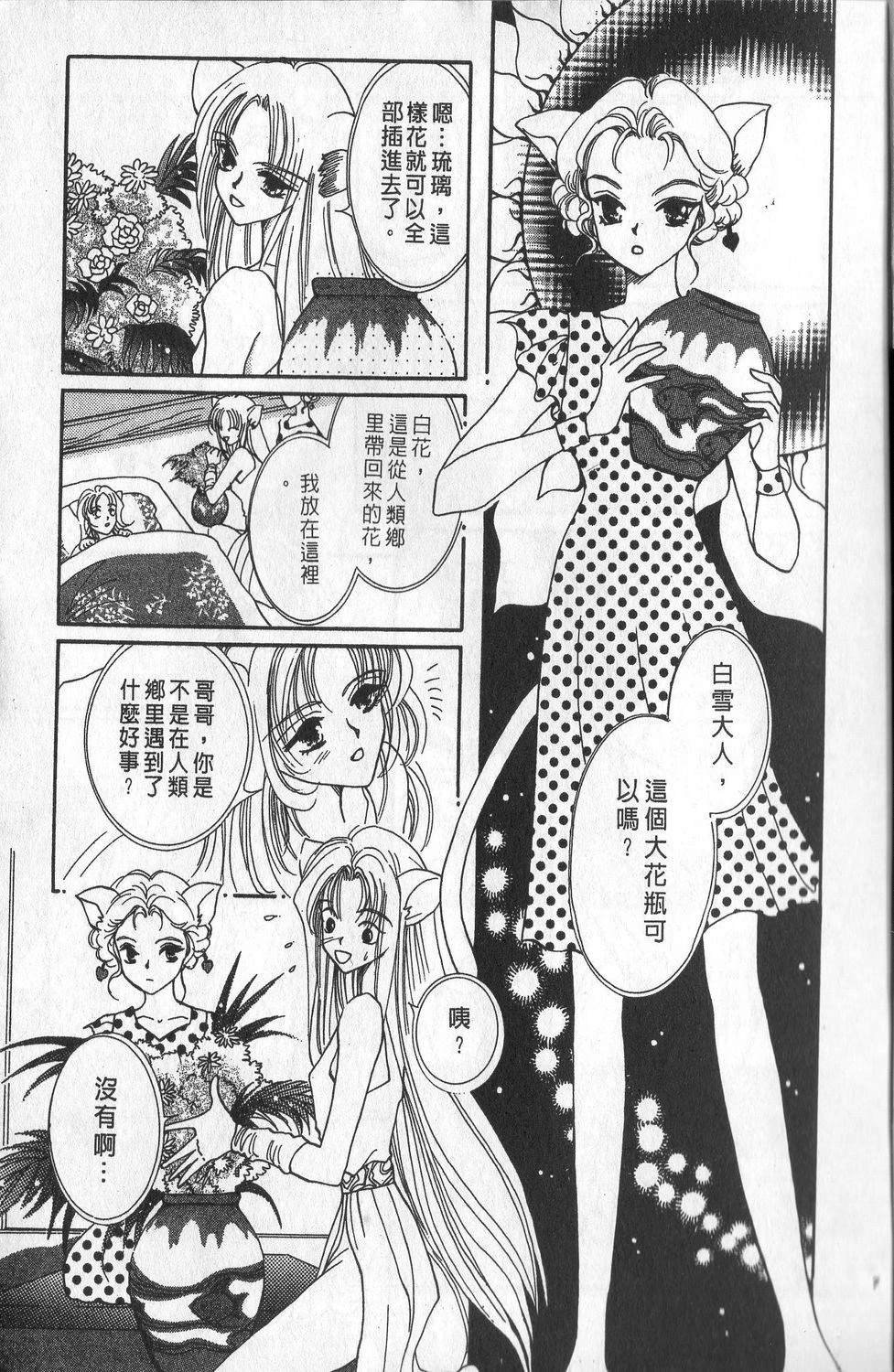第2卷10
