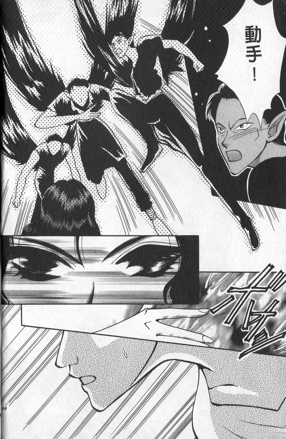 第2卷100