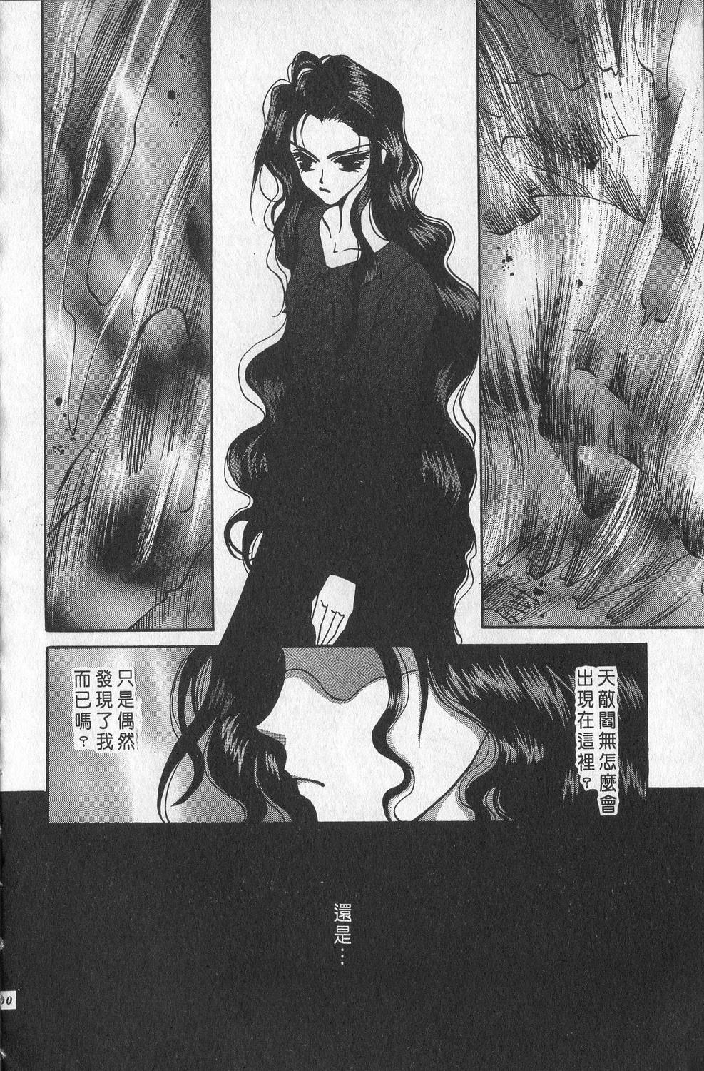 第2卷102