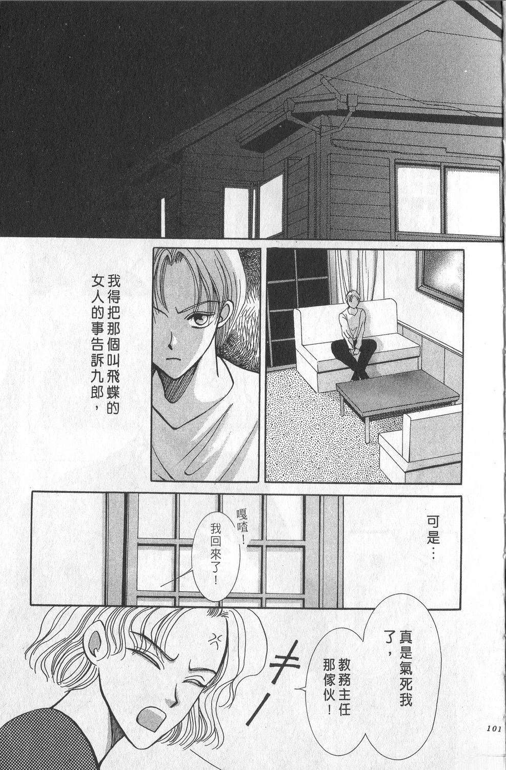 第2卷103