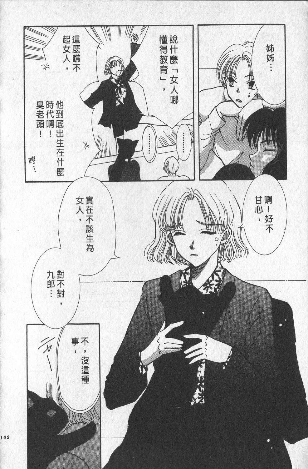 第2卷104