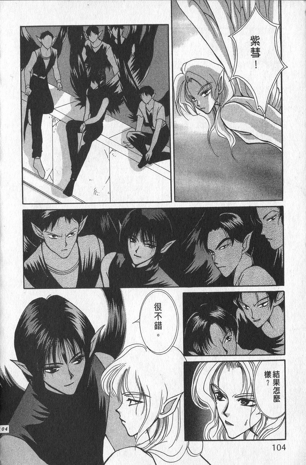 第2卷106