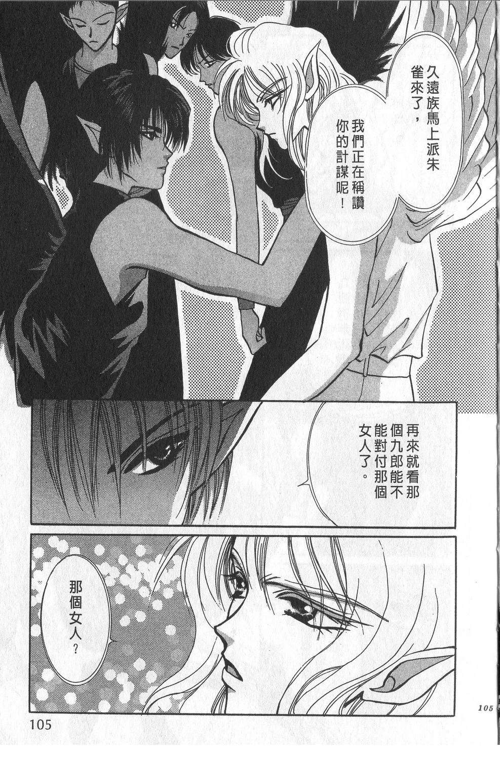 第2卷107