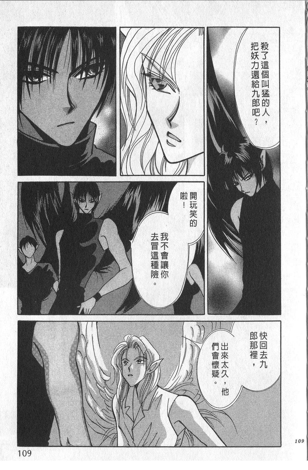 第2卷111