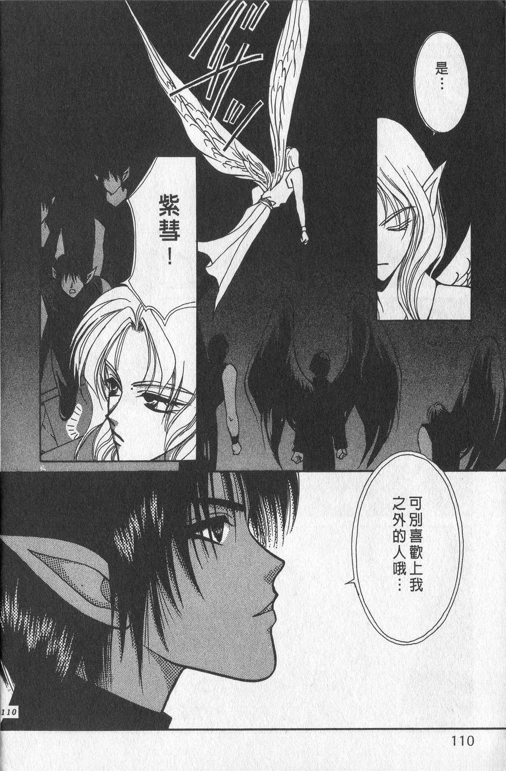 第2卷112