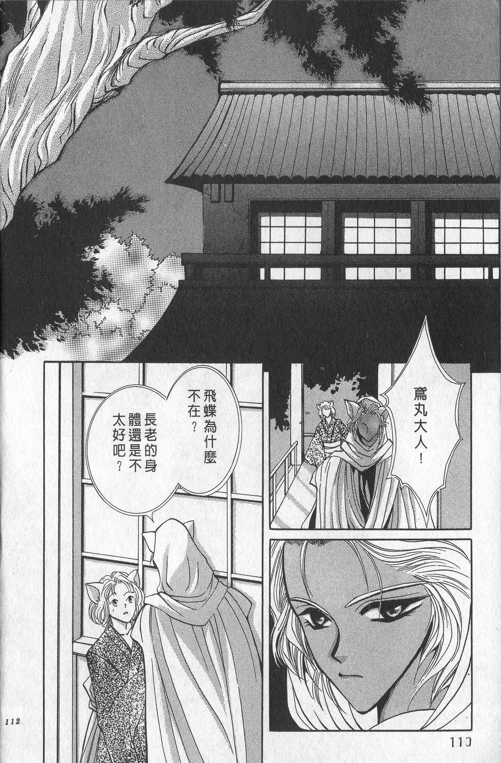 第2卷114