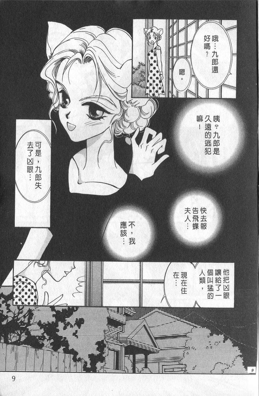 第2卷12