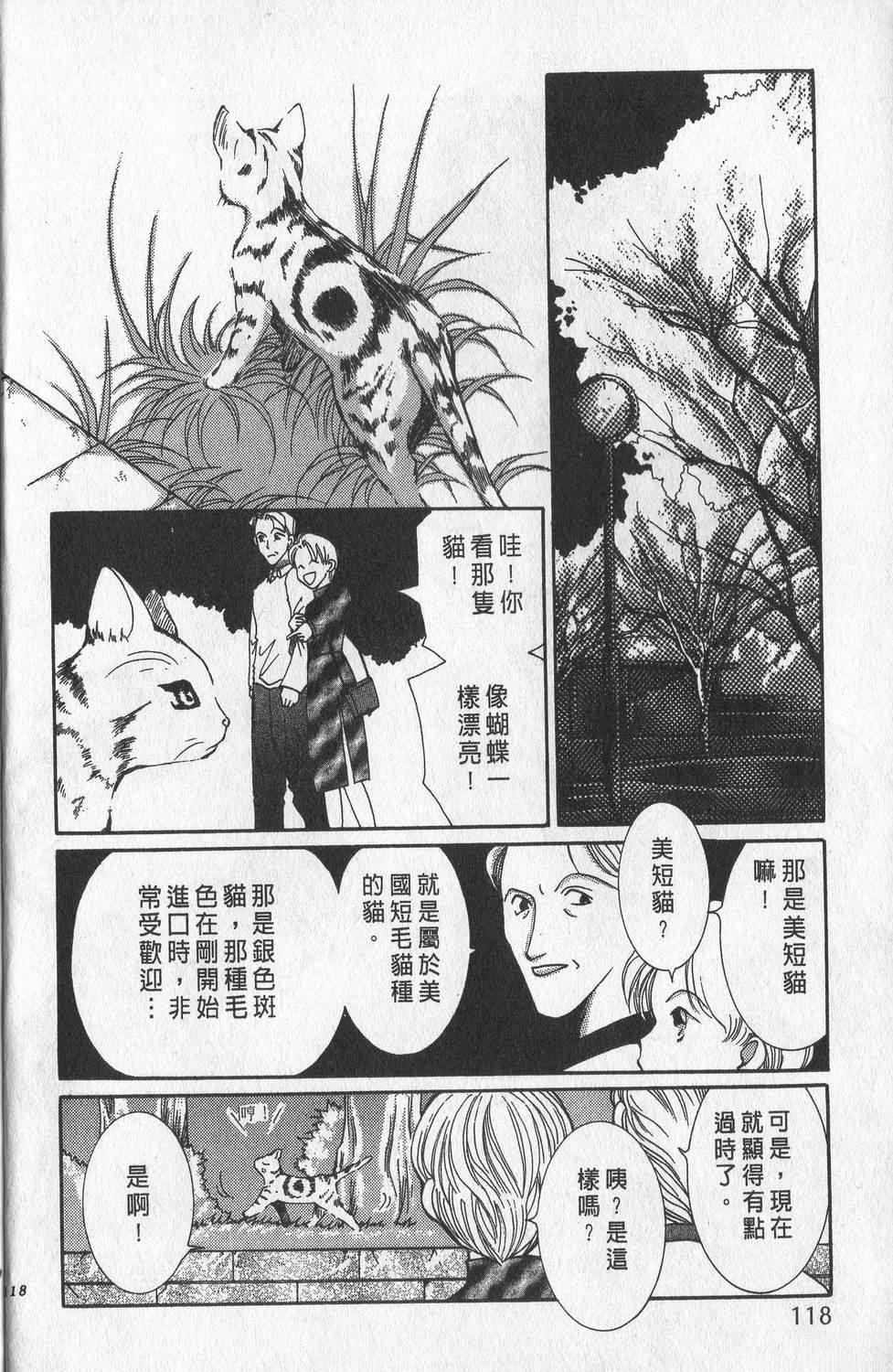 第2卷120