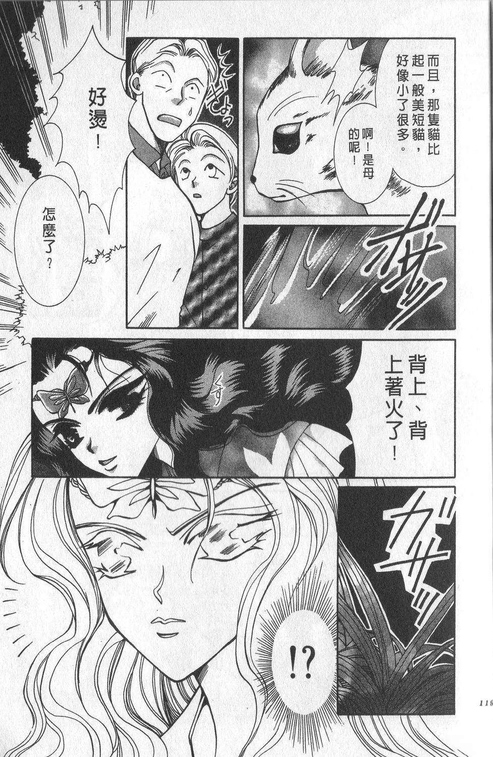 第2卷121