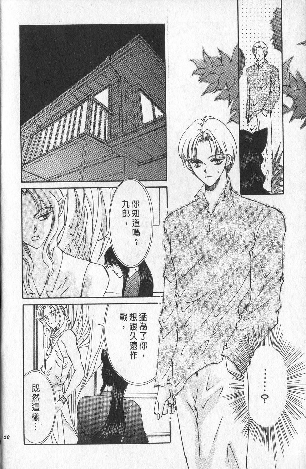 第2卷122
