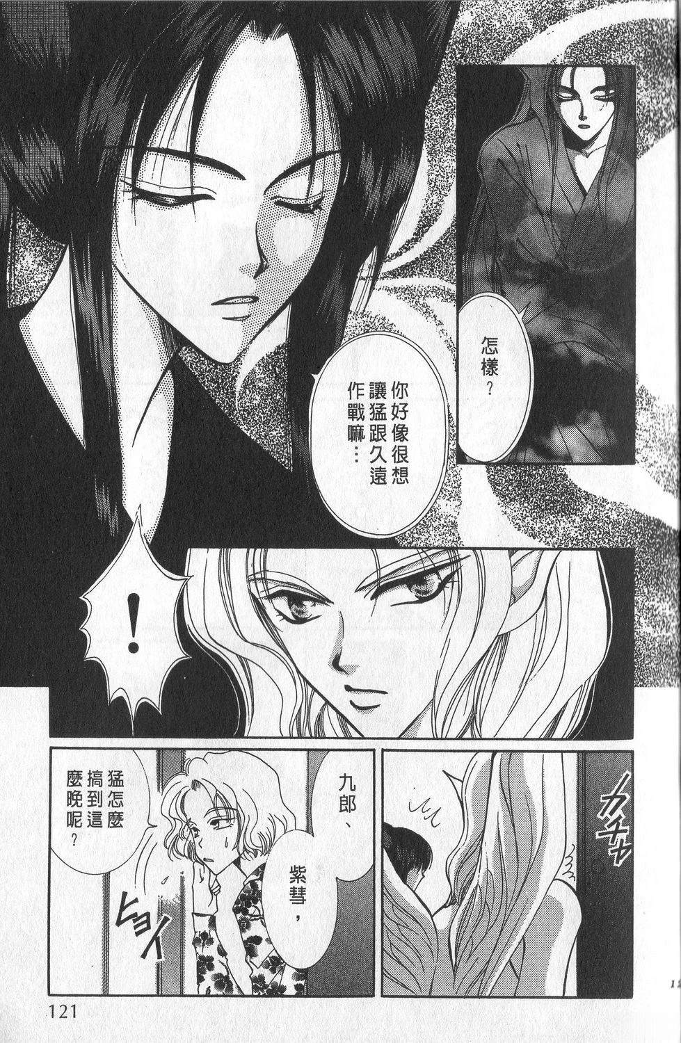 第2卷123