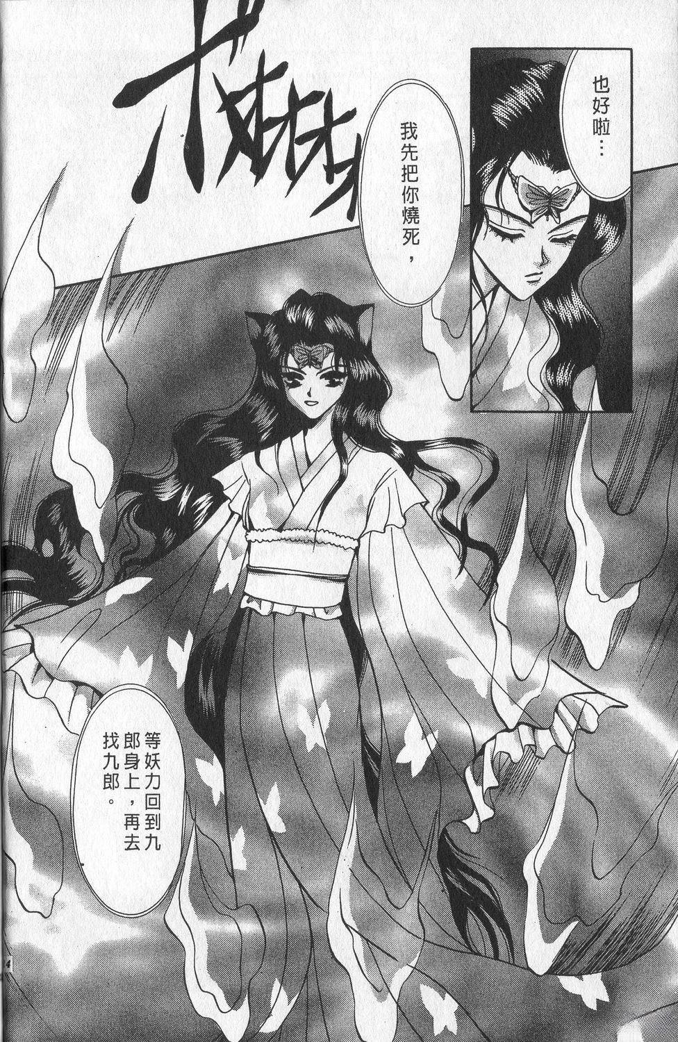 第2卷126