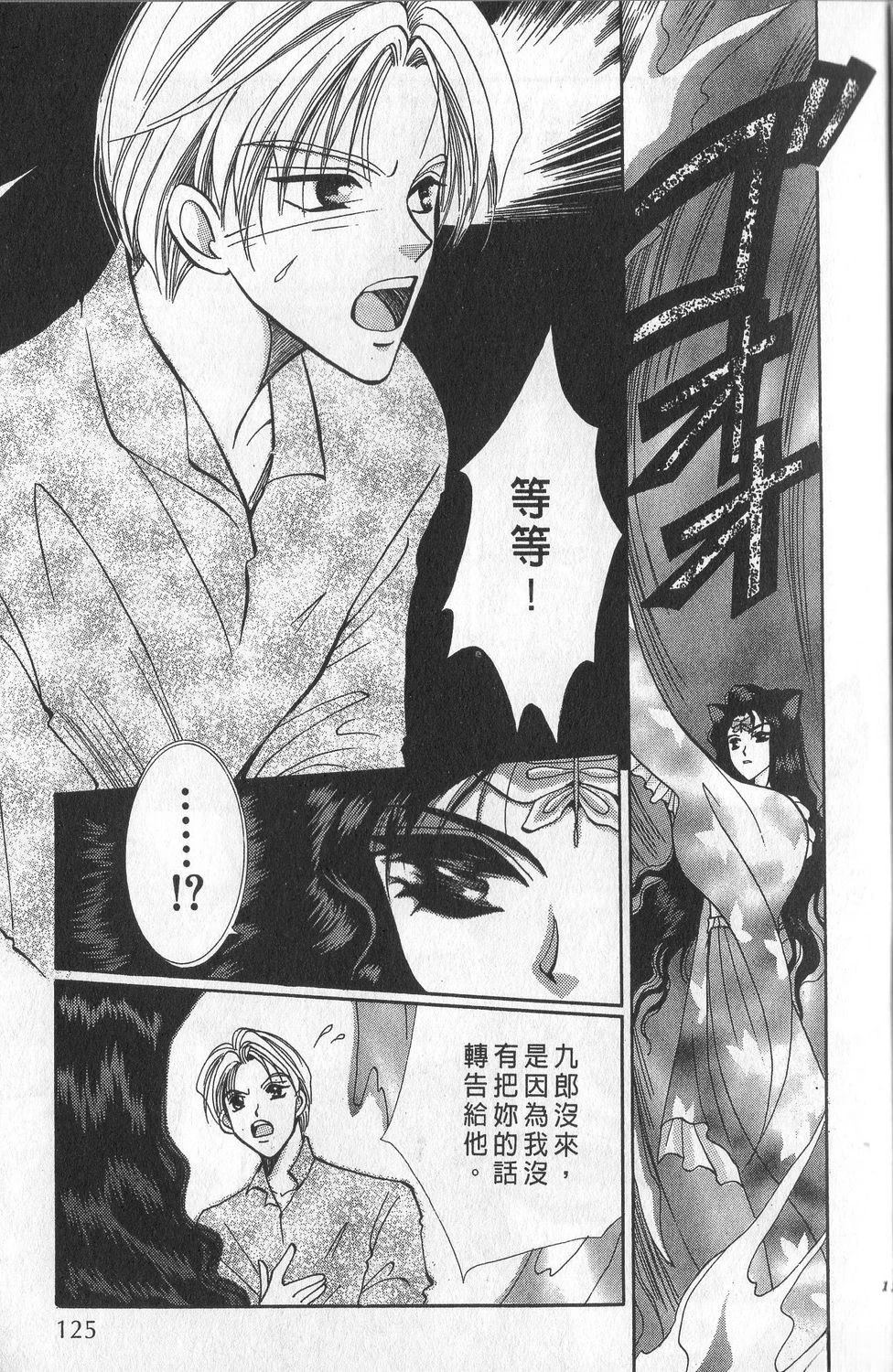 第2卷127