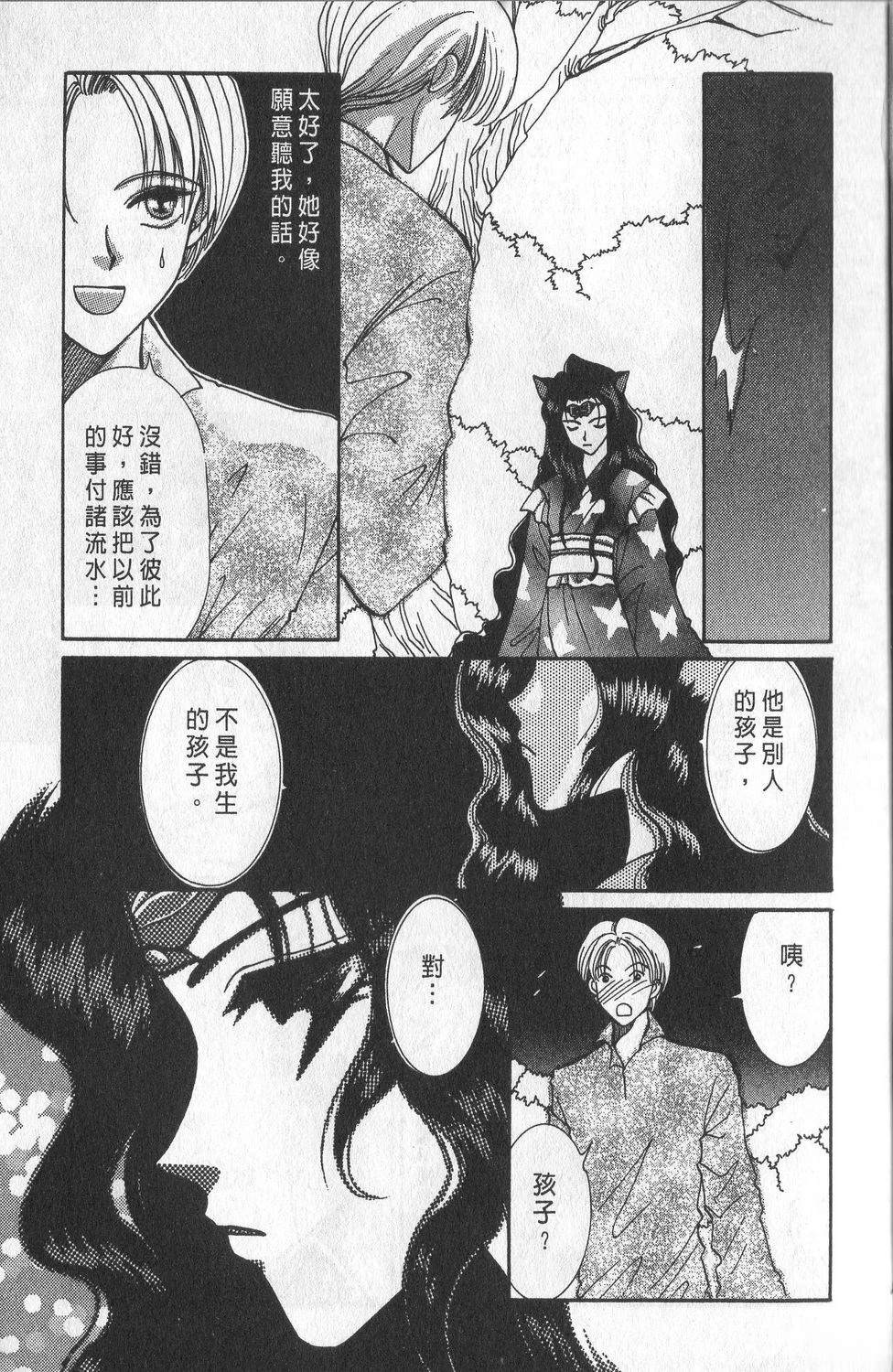 第2卷129