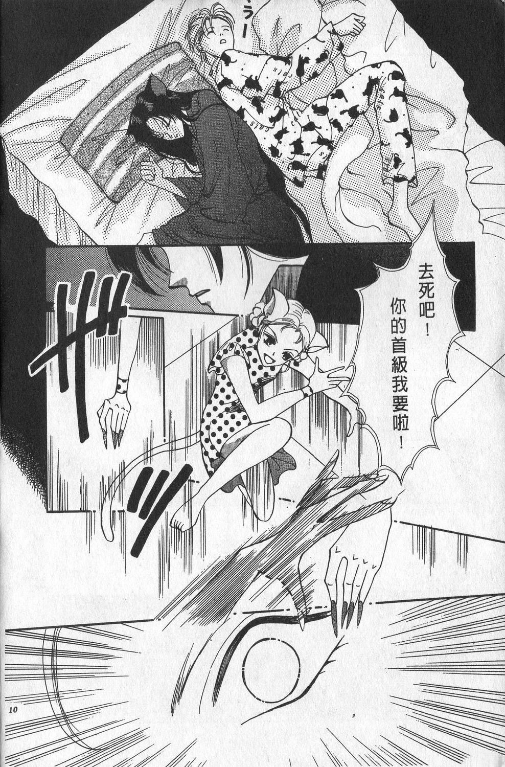 第2卷13