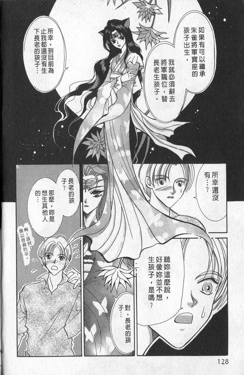 第2卷130