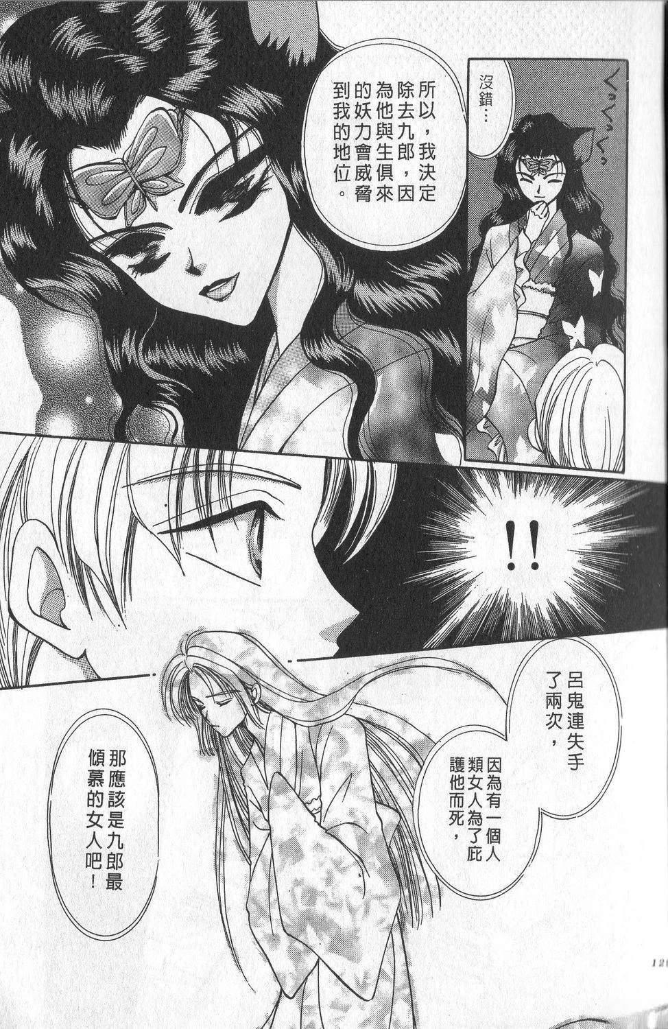 第2卷131