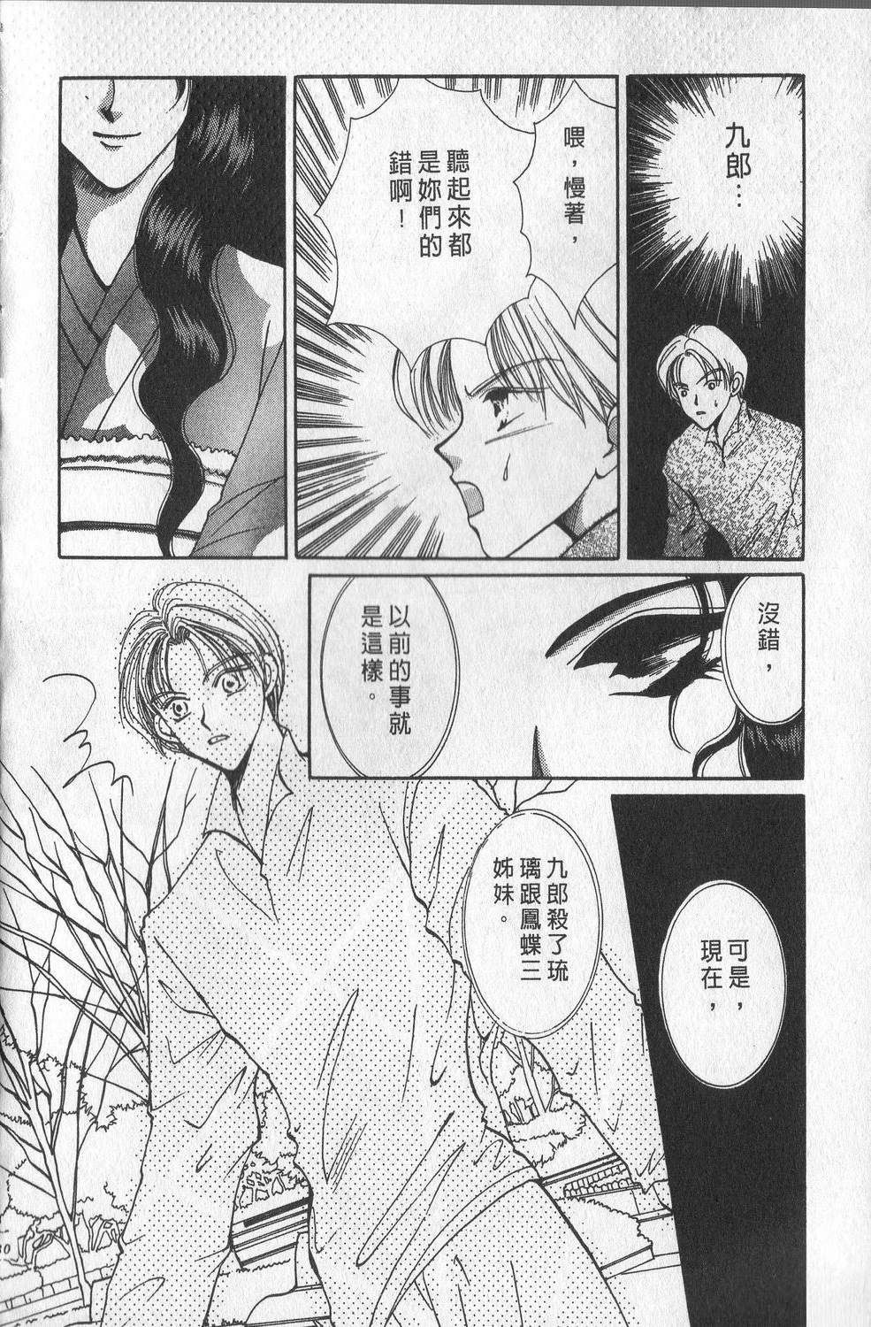 第2卷132