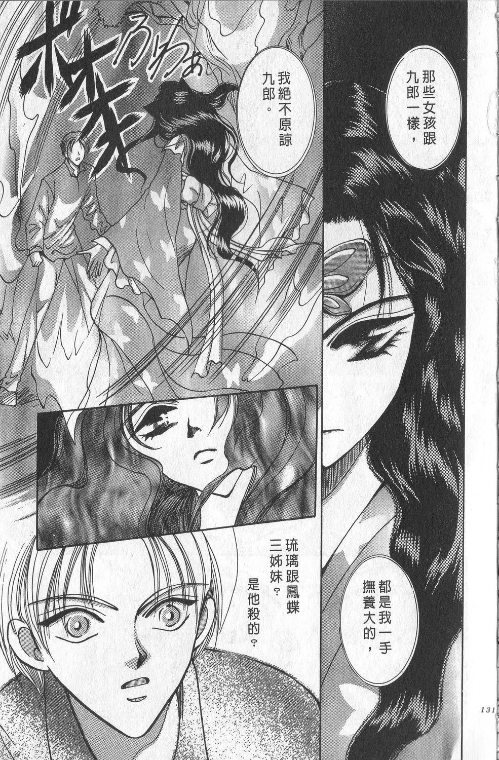 第2卷133