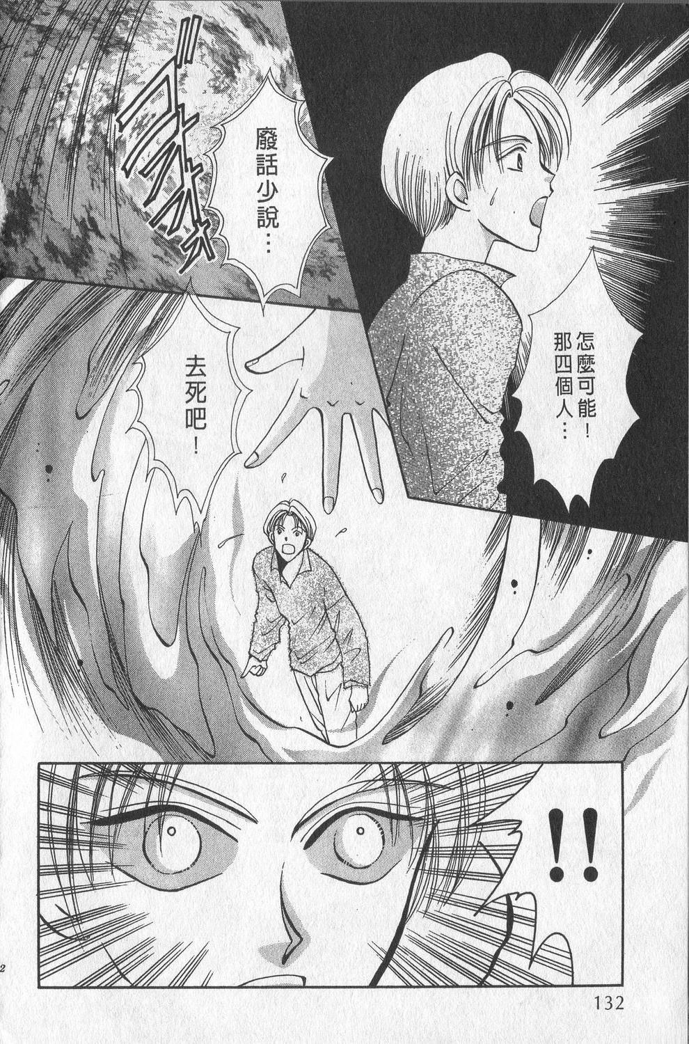 第2卷134