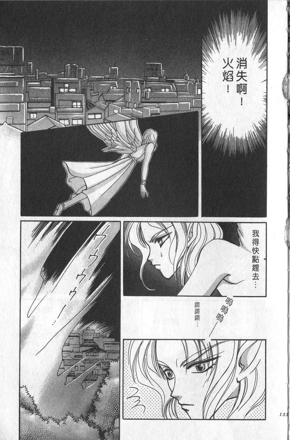 第2卷135