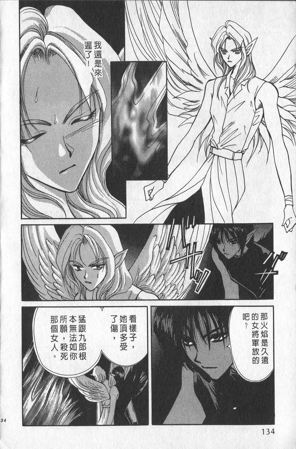 第2卷136