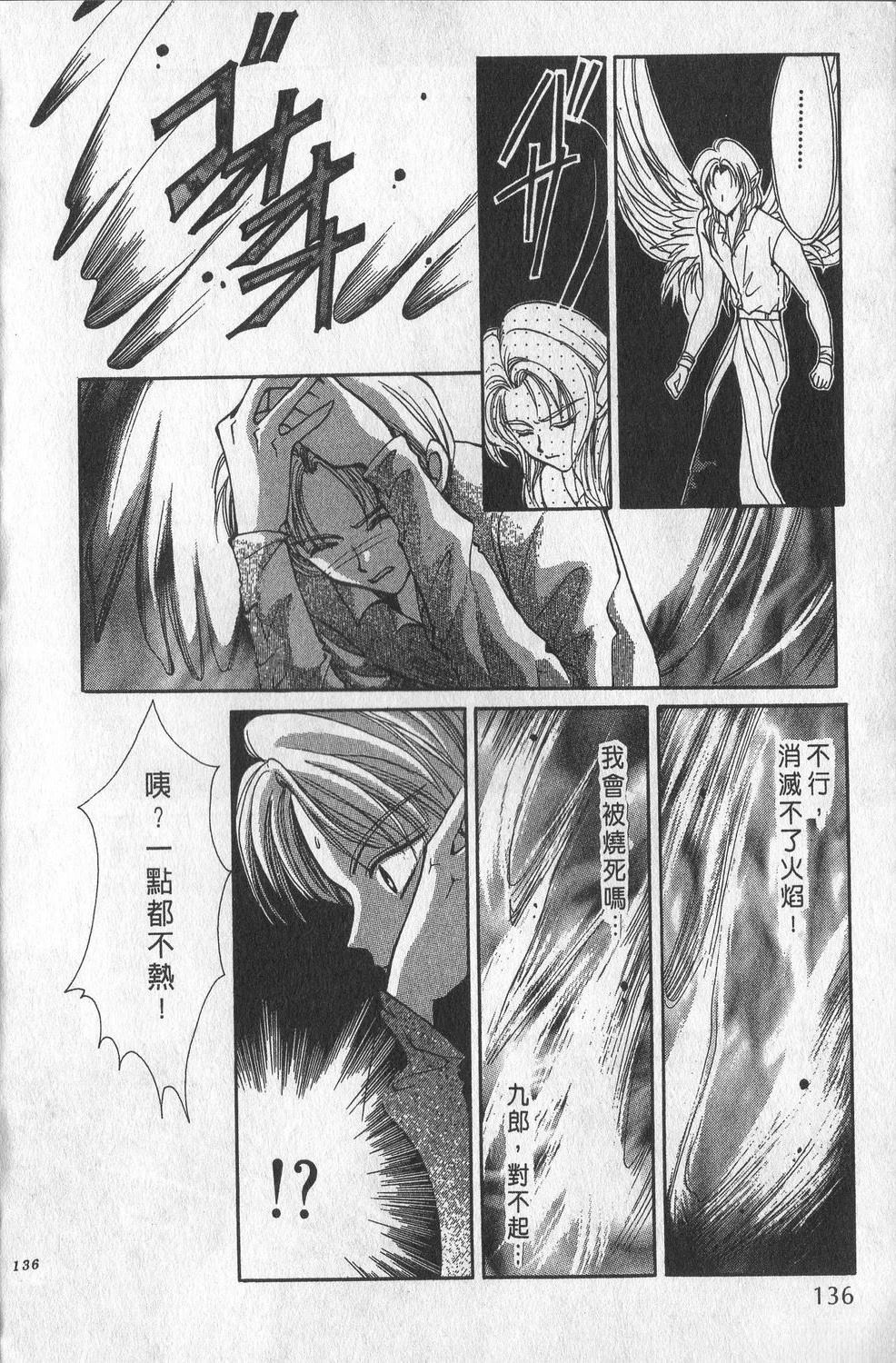 第2卷138