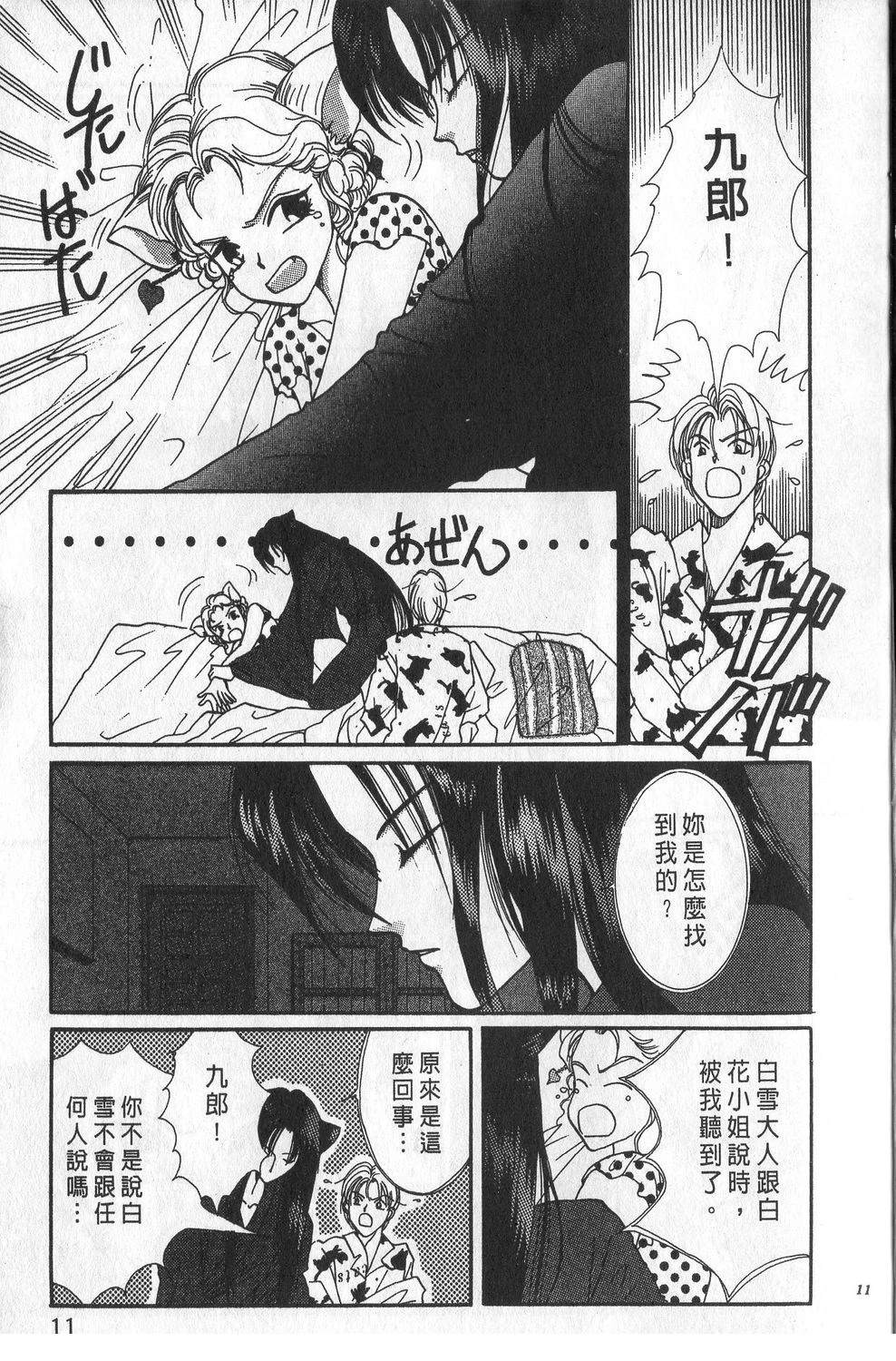 第2卷14