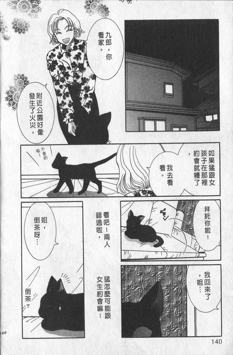 第2卷142