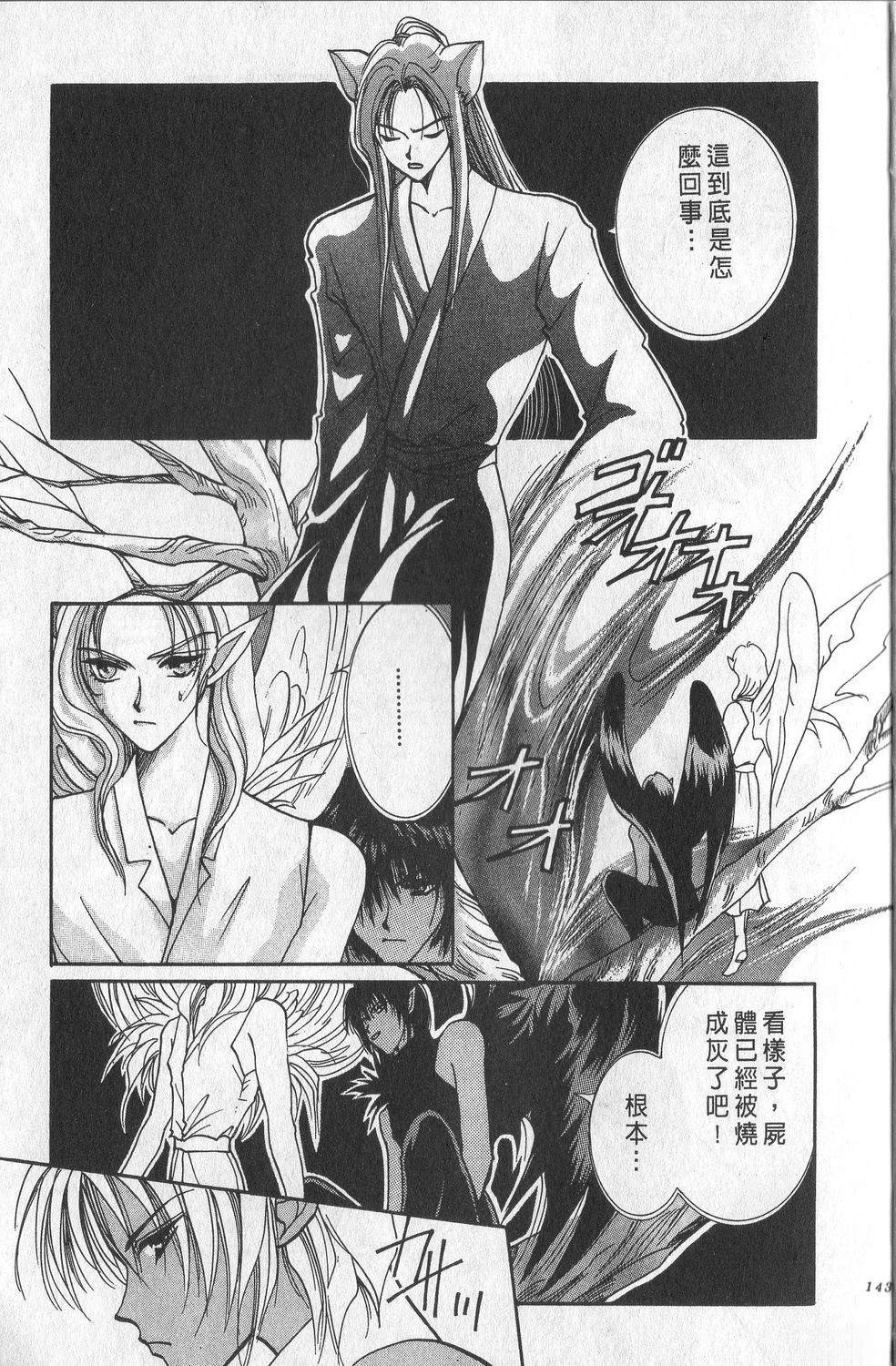 第2卷145