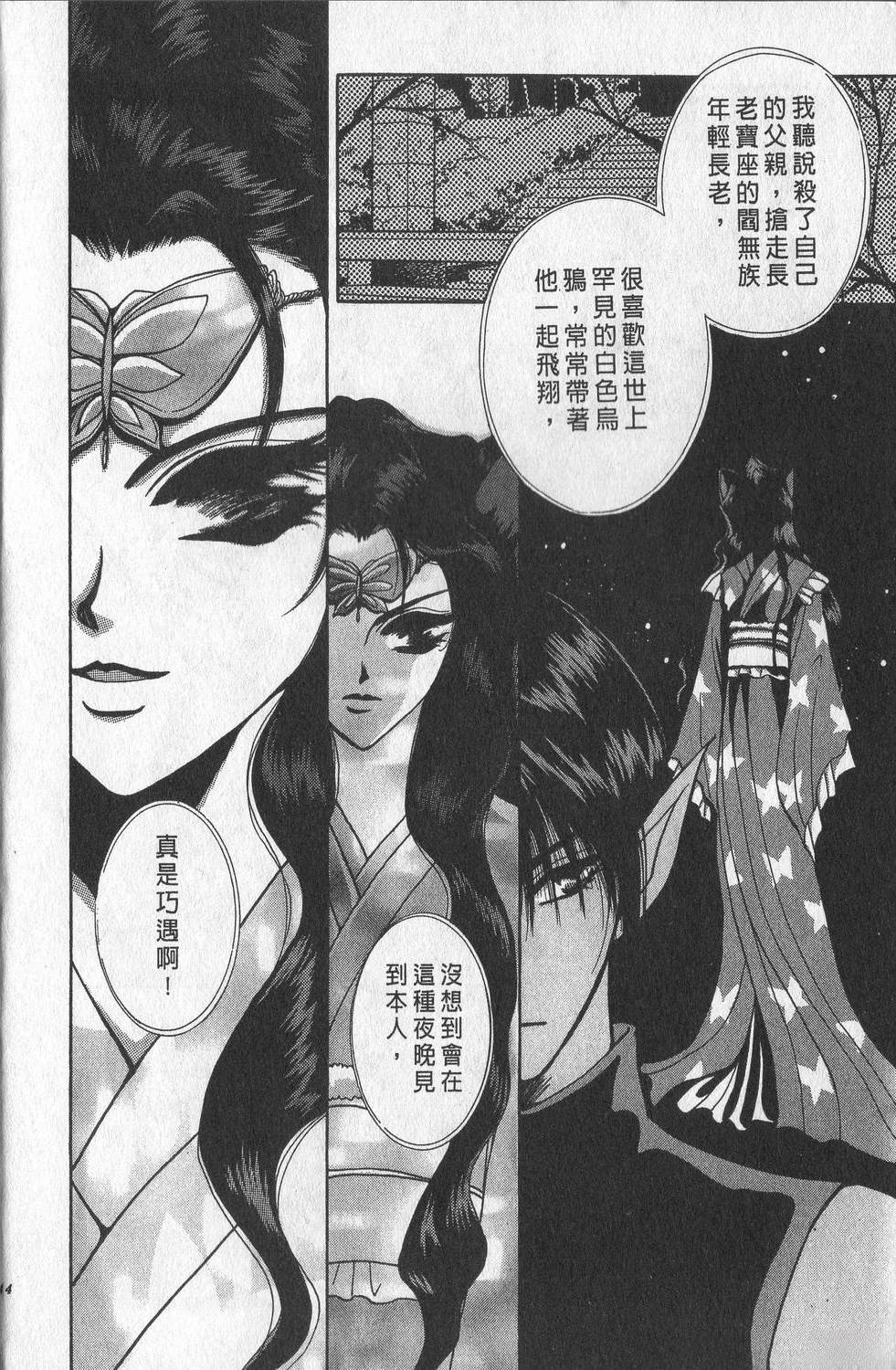 第2卷146