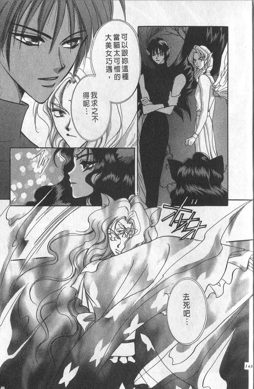 第2卷147