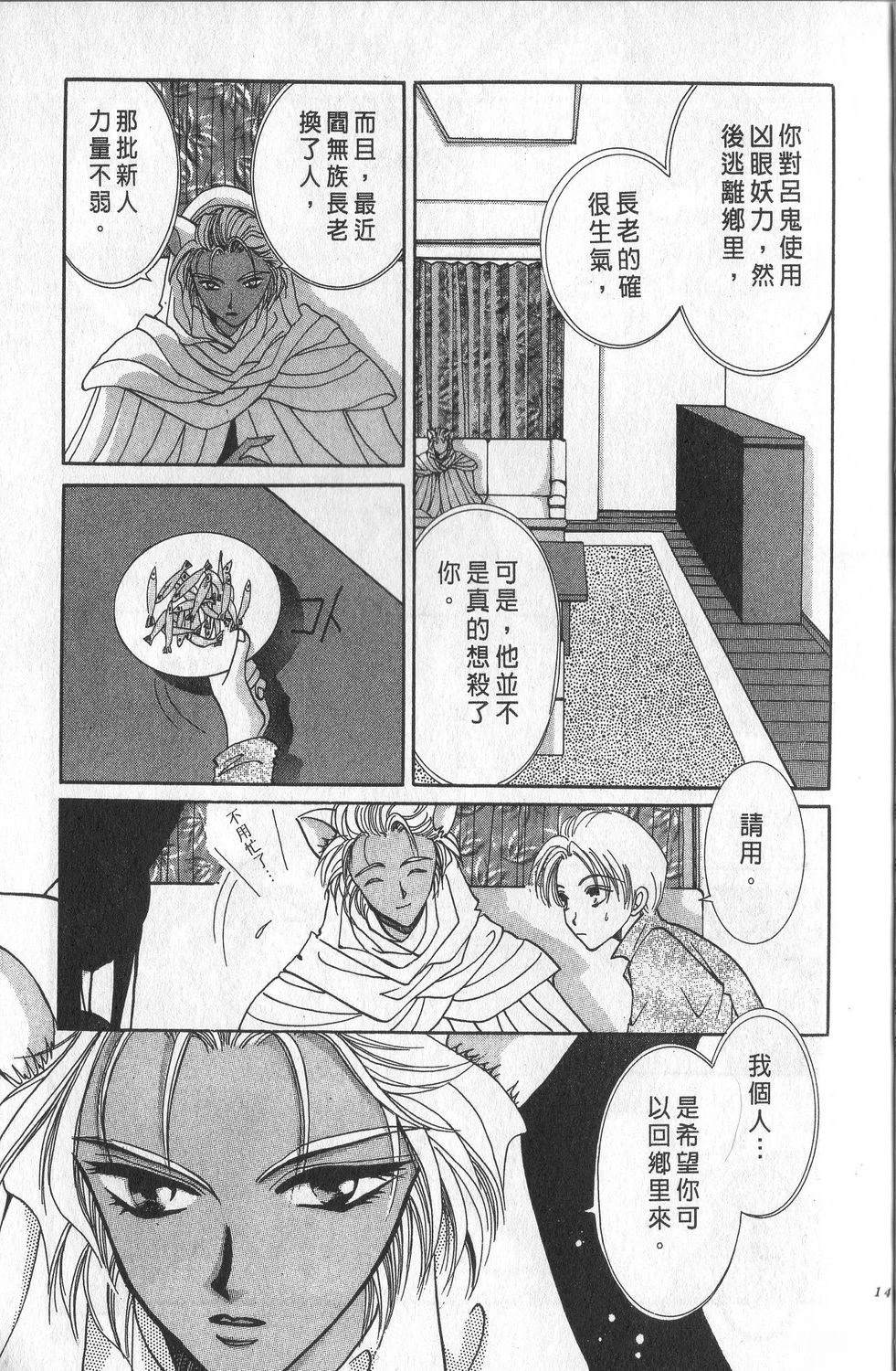 第2卷149