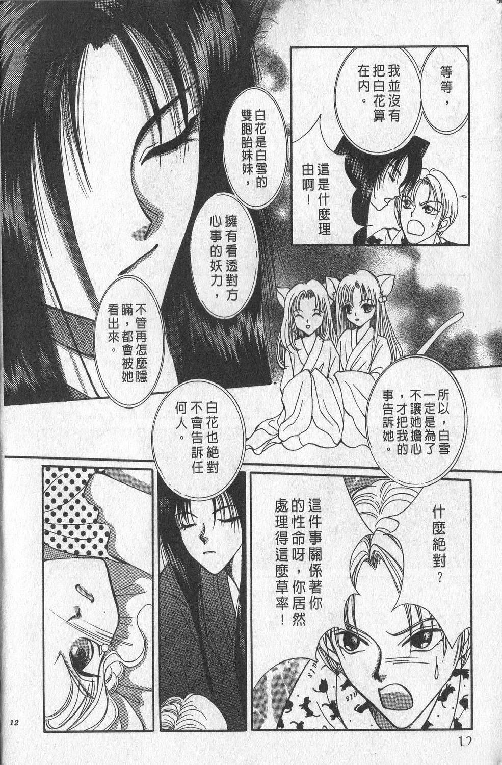 第2卷15