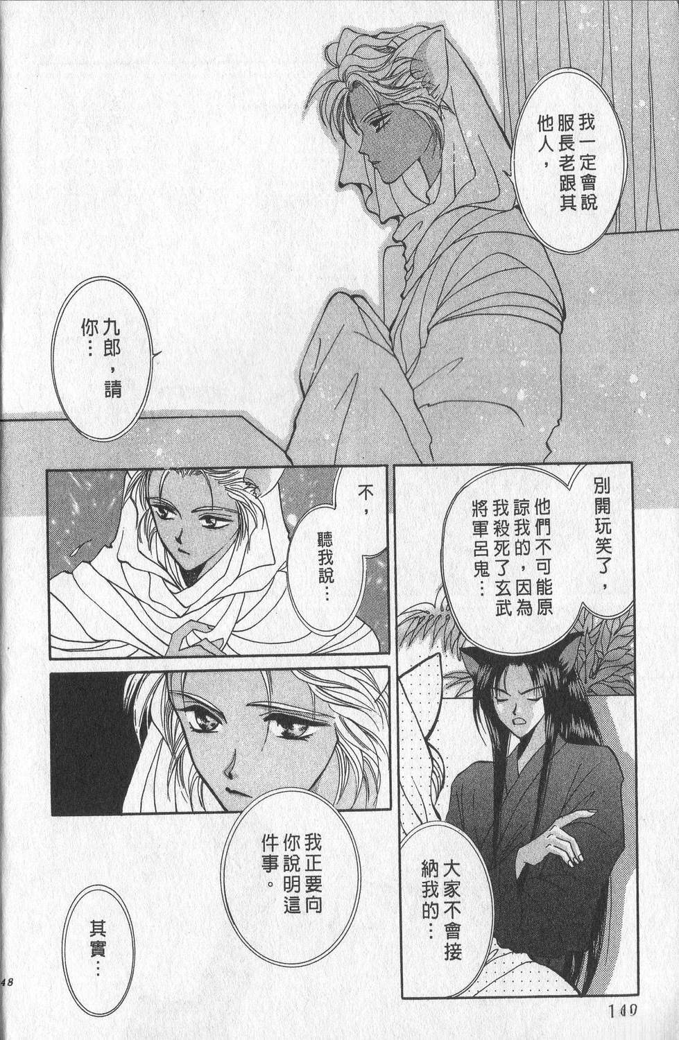 第2卷150