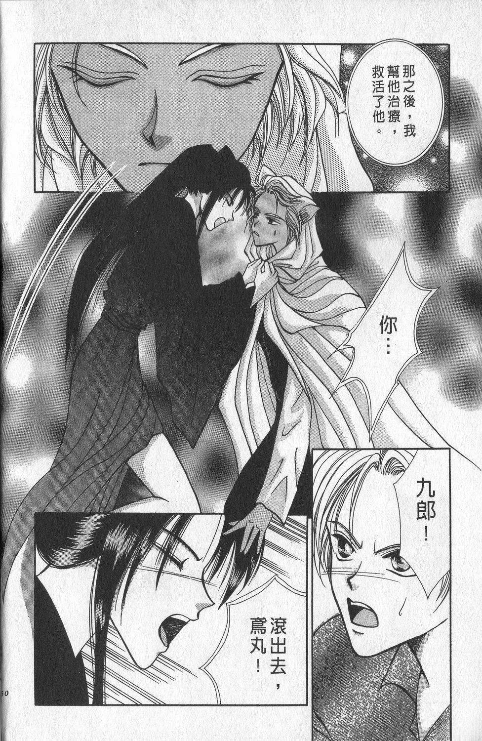 第2卷152