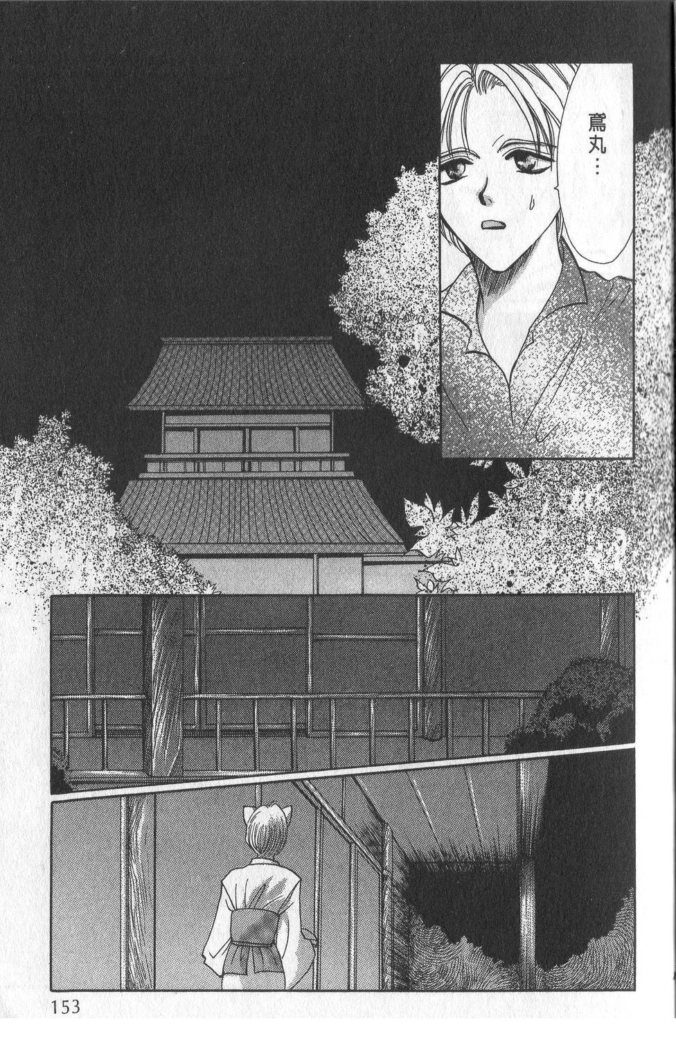第2卷155