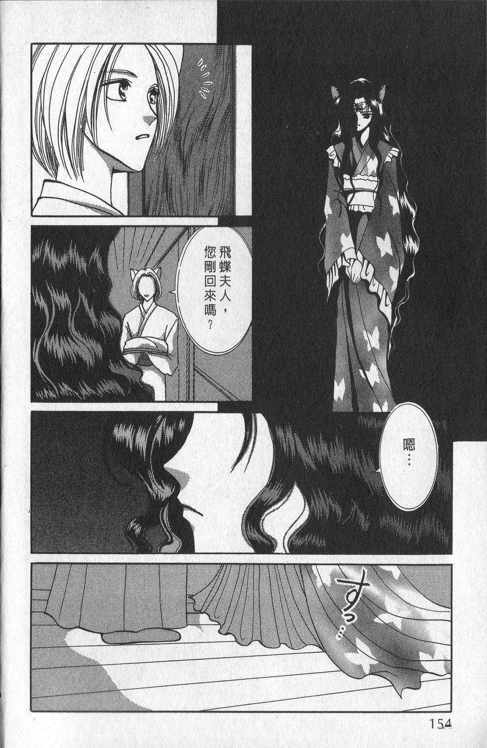 第2卷156