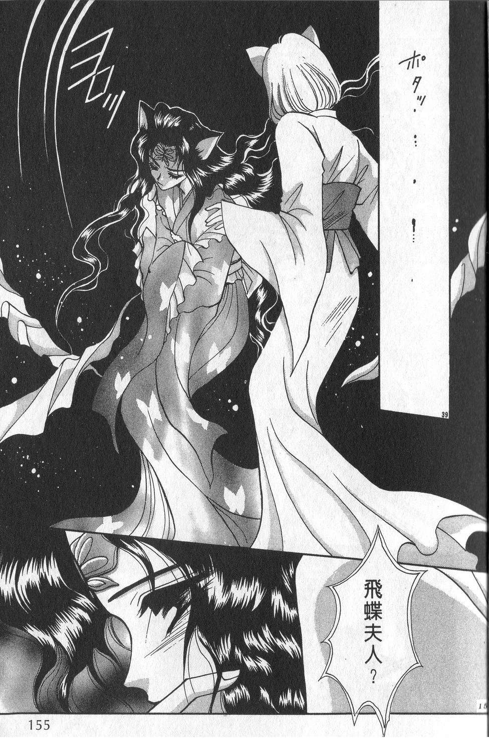 第2卷157