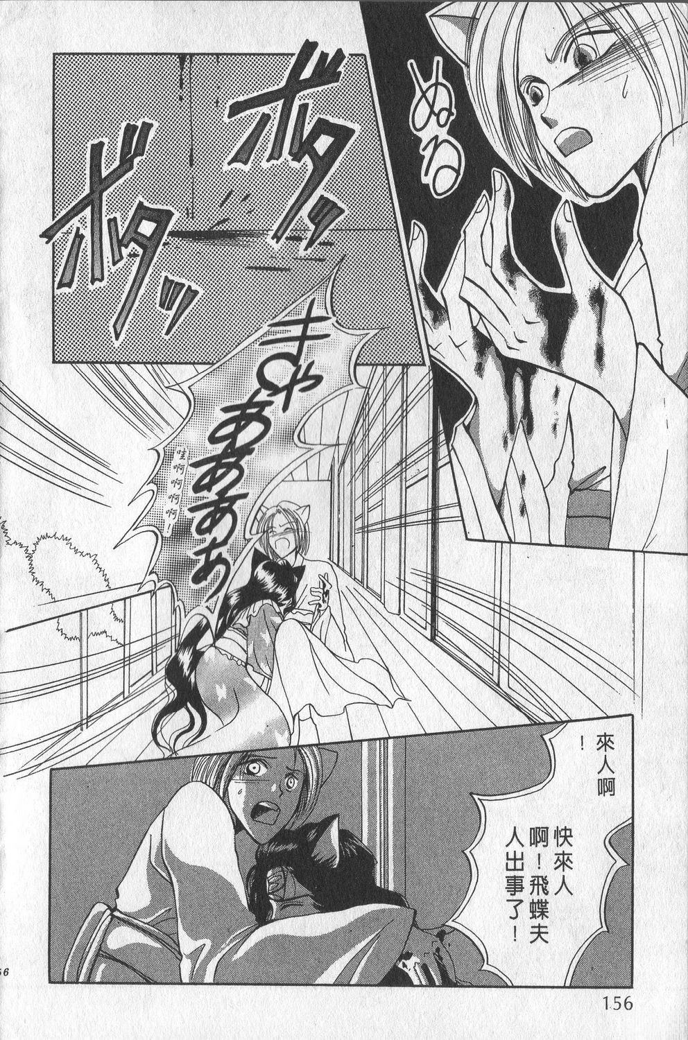 第2卷158