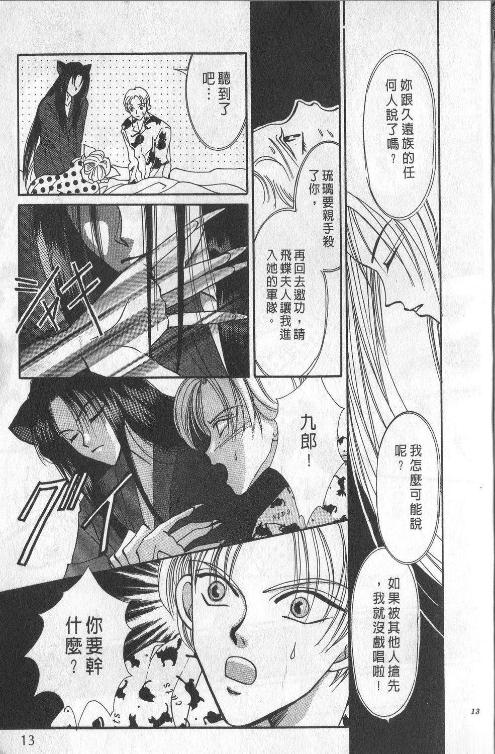 第2卷16