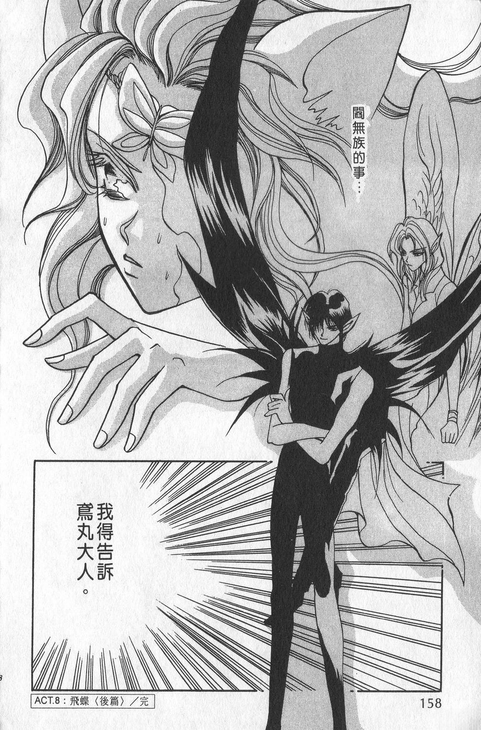 第2卷160