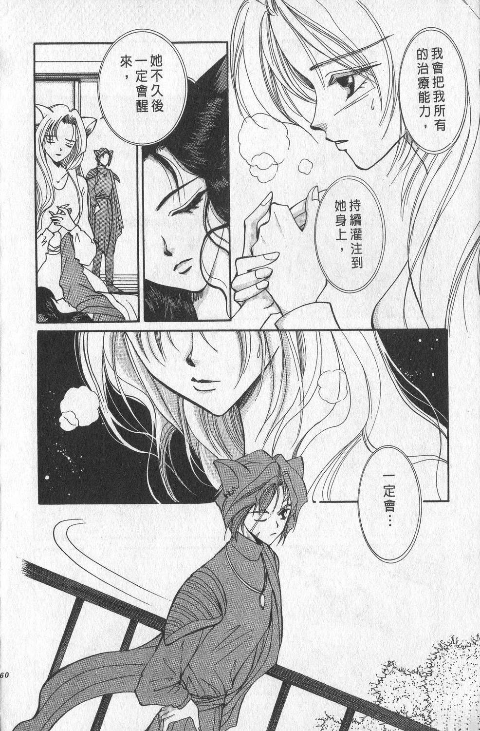 第2卷162