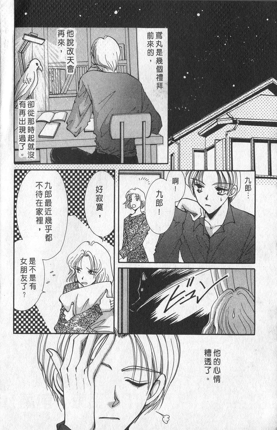 第2卷164
