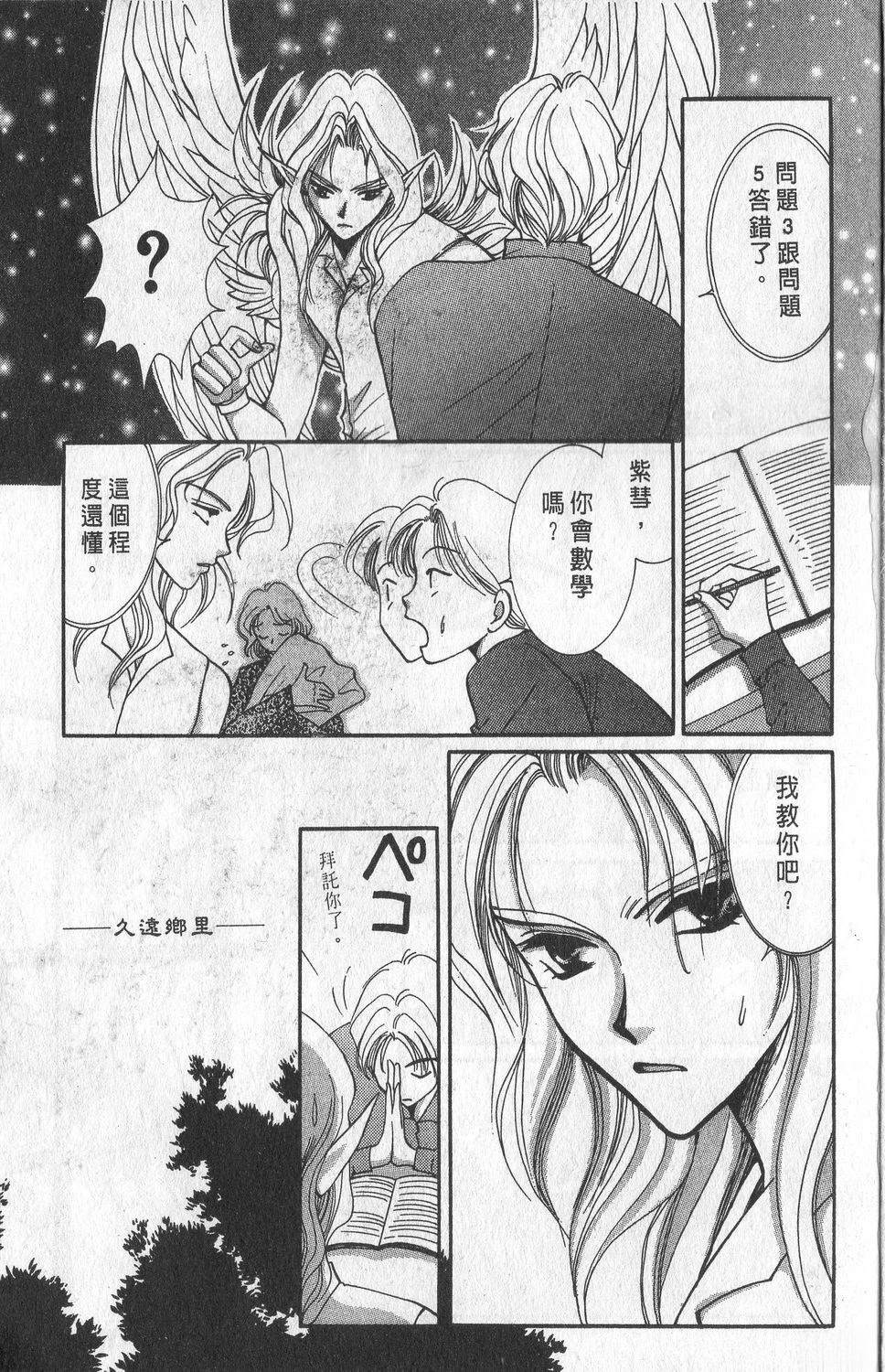 第2卷165