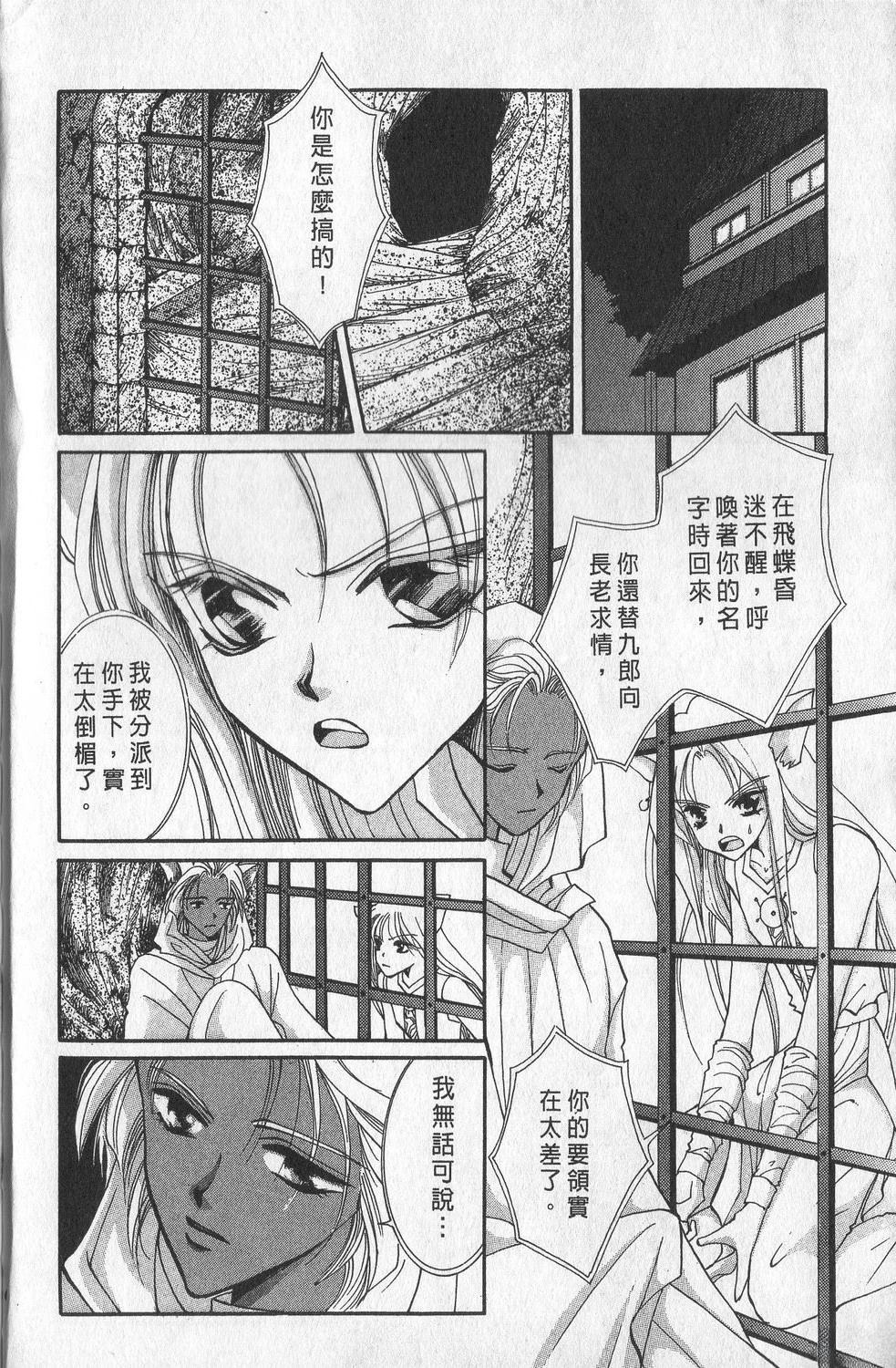 第2卷166